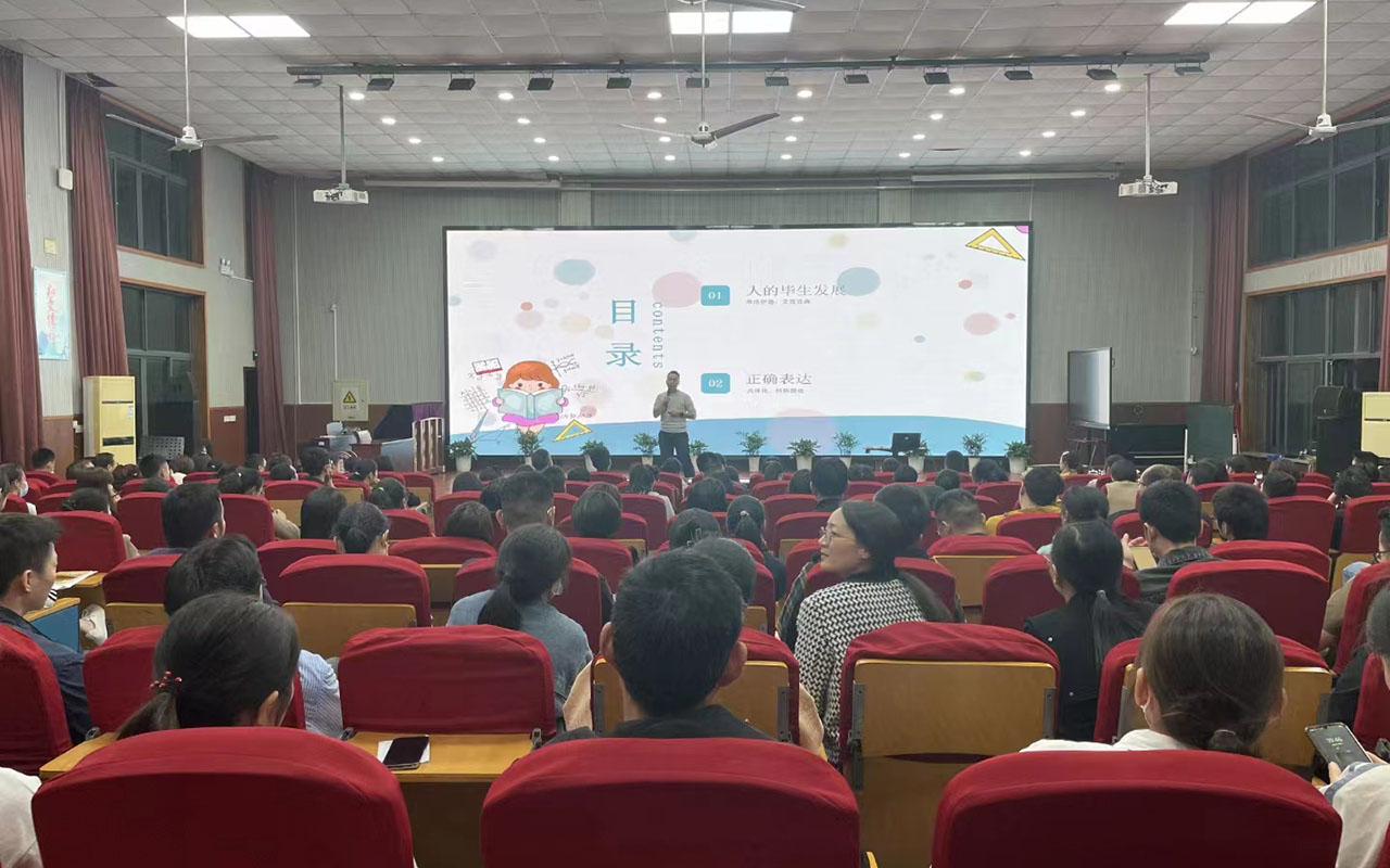 湟中雅戈尔小学